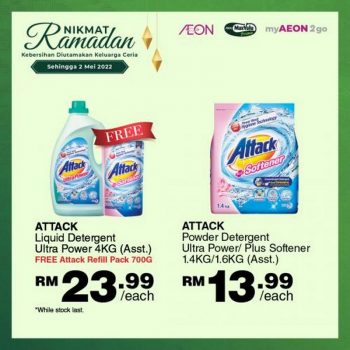 AEON-Ramadan-Cleaning-Essentials-Promotion-9-350x350 - Johor Kedah Kelantan Kuala Lumpur Melaka Negeri Sembilan Pahang Penang Perak Perlis Promotions & Freebies Putrajaya Sabah Sarawak Selangor Supermarket & Hypermarket Terengganu 