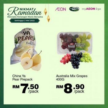 AEON-Ramadan-Promotion-8-350x350 - Johor Kedah Kelantan Kuala Lumpur Melaka Negeri Sembilan Pahang Penang Perak Perlis Promotions & Freebies Putrajaya Sabah Sarawak Selangor Supermarket & Hypermarket Terengganu 