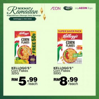 AEON-Raya-Cookies-Promotion-11-350x350 - Johor Kedah Kelantan Kuala Lumpur Melaka Negeri Sembilan Pahang Penang Perak Perlis Promotions & Freebies Putrajaya Sabah Sarawak Selangor Supermarket & Hypermarket Terengganu 