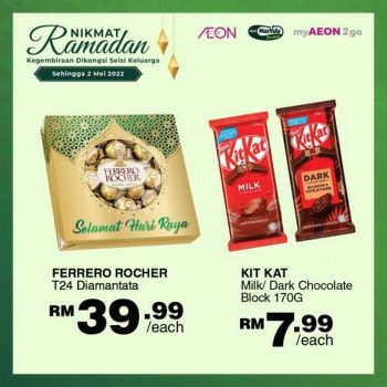AEON-Raya-Cookies-Promotion-14-350x350 - Johor Kedah Kelantan Kuala Lumpur Melaka Negeri Sembilan Pahang Penang Perak Perlis Promotions & Freebies Putrajaya Sabah Sarawak Selangor Supermarket & Hypermarket Terengganu 