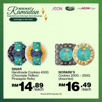 AEON-Raya-Cookies-Promotion-2-350x350 - Johor Kedah Kelantan Kuala Lumpur Melaka Negeri Sembilan Pahang Penang Perak Perlis Promotions & Freebies Putrajaya Sabah Sarawak Selangor Supermarket & Hypermarket Terengganu 