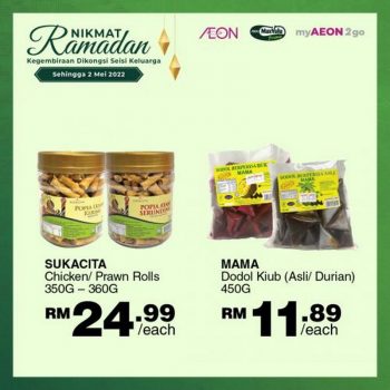 AEON-Raya-Cookies-Promotion-5-350x350 - Johor Kedah Kelantan Kuala Lumpur Melaka Negeri Sembilan Pahang Penang Perak Perlis Promotions & Freebies Putrajaya Sabah Sarawak Selangor Supermarket & Hypermarket Terengganu 