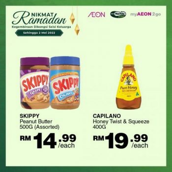 AEON-Raya-Cookies-Promotion-8-350x350 - Johor Kedah Kelantan Kuala Lumpur Melaka Negeri Sembilan Pahang Penang Perak Perlis Promotions & Freebies Putrajaya Sabah Sarawak Selangor Supermarket & Hypermarket Terengganu 