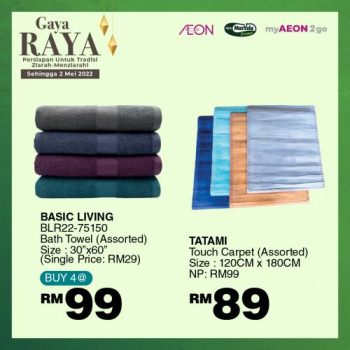 AEON-Raya-Home-Essentials-Promotion-2-350x350 - Johor Kedah Kelantan Kuala Lumpur Melaka Negeri Sembilan Pahang Penang Perak Perlis Promotions & Freebies Putrajaya Sabah Sarawak Selangor Supermarket & Hypermarket Terengganu 