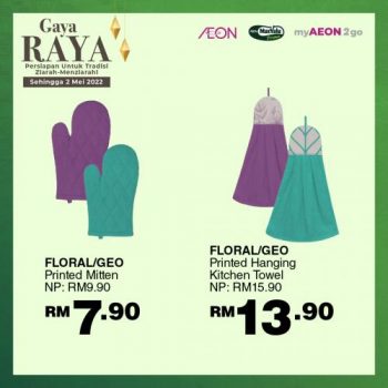 AEON-Raya-Home-Essentials-Promotion-5-350x350 - Johor Kedah Kelantan Kuala Lumpur Melaka Negeri Sembilan Pahang Penang Perak Perlis Promotions & Freebies Putrajaya Sabah Sarawak Selangor Supermarket & Hypermarket Terengganu 