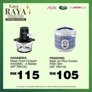 AEON-Raya-Household-Essentials-Promotion-14-350x350 - Johor Kedah Kelantan Kuala Lumpur Melaka Negeri Sembilan Pahang Penang Perak Perlis Promotions & Freebies Putrajaya Sabah Sarawak Selangor Supermarket & Hypermarket Terengganu 