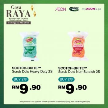 AEON-Raya-Household-Essentials-Promotion-8-350x350 - Johor Kedah Kelantan Kuala Lumpur Melaka Negeri Sembilan Pahang Penang Perak Perlis Promotions & Freebies Putrajaya Sabah Sarawak Selangor Supermarket & Hypermarket Terengganu 