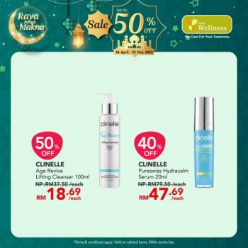 AEON-Wellness-Cosmetics-Skin-Care-Hari-Raya-Promotion-1-350x350 - Beauty & Health Cosmetics Johor Kedah Kelantan Kuala Lumpur Melaka Negeri Sembilan Pahang Penang Perak Perlis Personal Care Promotions & Freebies Putrajaya Sabah Sarawak Selangor Skincare Terengganu 