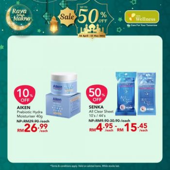 AEON-Wellness-Cosmetics-Skin-Care-Hari-Raya-Promotion-4-350x350 - Beauty & Health Cosmetics Johor Kedah Kelantan Kuala Lumpur Melaka Negeri Sembilan Pahang Penang Perak Perlis Personal Care Promotions & Freebies Putrajaya Sabah Sarawak Selangor Skincare Terengganu 