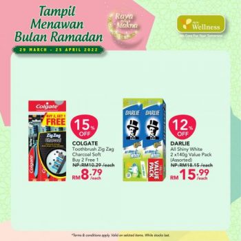 AEON-Wellness-Pre-Raya-Sale-5-350x350 - Beauty & Health Health Supplements Johor Kedah Kelantan Kuala Lumpur Malaysia Sales Melaka Negeri Sembilan Pahang Penang Perak Perlis Personal Care Putrajaya Sabah Sarawak Selangor Terengganu 