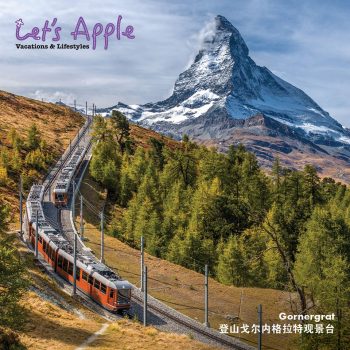 Apple-Vacations-Easy-Travel-to-Switzerland-Deal-1-350x350 - Johor Kedah Kelantan Kuala Lumpur Melaka Negeri Sembilan Online Store Pahang Penang Perak Perlis Promotions & Freebies Putrajaya Sabah Sarawak Selangor Sports,Leisure & Travel Terengganu Travel Packages 