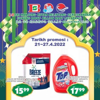 BILLION-Hari-Raya-Promotion-at-Perak-Region-15-350x350 - Perak Promotions & Freebies Supermarket & Hypermarket 