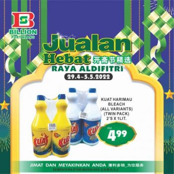 BILLION-Hari-Raya-Promotion-at-Port-Klang-10-350x350 - Promotions & Freebies Selangor Supermarket & Hypermarket 