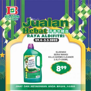 BILLION-Hari-Raya-Promotion-at-Port-Klang-11-350x350 - Promotions & Freebies Selangor Supermarket & Hypermarket 