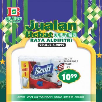 BILLION-Hari-Raya-Promotion-at-Port-Klang-12-350x350 - Promotions & Freebies Selangor Supermarket & Hypermarket 