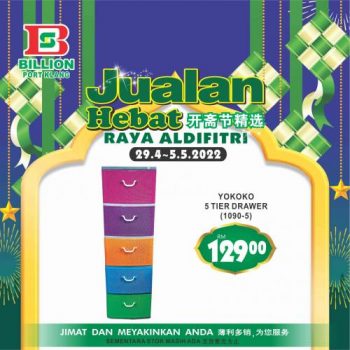 BILLION-Hari-Raya-Promotion-at-Port-Klang-17-350x350 - Promotions & Freebies Selangor Supermarket & Hypermarket 