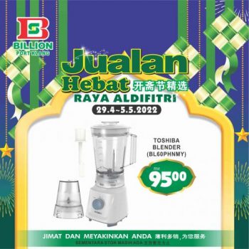 BILLION-Hari-Raya-Promotion-at-Port-Klang-29-350x350 - Promotions & Freebies Selangor Supermarket & Hypermarket 