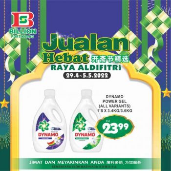 BILLION-Hari-Raya-Promotion-at-Port-Klang-7-350x350 - Promotions & Freebies Selangor Supermarket & Hypermarket 