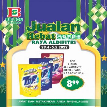 BILLION-Hari-Raya-Promotion-at-Port-Klang-8-350x350 - Promotions & Freebies Selangor Supermarket & Hypermarket 