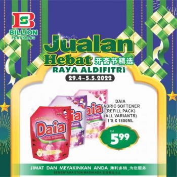 BILLION-Hari-Raya-Promotion-at-Port-Klang-9-350x350 - Promotions & Freebies Selangor Supermarket & Hypermarket