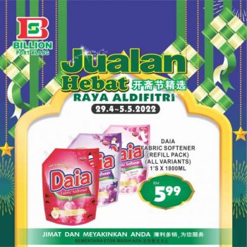 BILLION-Hari-Raya-Promotion-at-Port-Klang-9-350x350 - Promotions & Freebies Selangor Supermarket & Hypermarket 