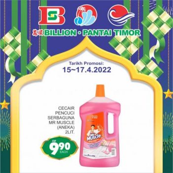 BILLION-Pantai-Timor-Hari-Raya-Promotion-19-350x349 - Johor Kedah Kelantan Kuala Lumpur Melaka Negeri Sembilan Pahang Penang Perak Perlis Promotions & Freebies Putrajaya Sabah Sarawak Selangor Supermarket & Hypermarket Terengganu 