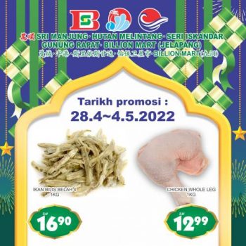BILLION-Perak-Region-Hari-Raya-Promotion-6-350x350 - Perak Promotions & Freebies Selangor Supermarket & Hypermarket 