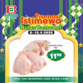 BILLION-Ramadan-Promotion-at-Bandar-Baru-Bangi-1-350x350 - Promotions & Freebies Selangor Supermarket & Hypermarket 