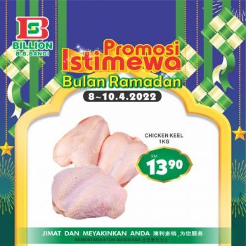 BILLION-Ramadan-Promotion-at-Bandar-Baru-Bangi-2-350x350 - Promotions & Freebies Selangor Supermarket & Hypermarket 