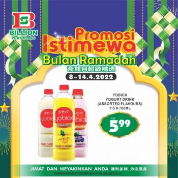 BILLION-Ramadan-Promotion-at-Port-Klang-6-350x350 - Promotions & Freebies Selangor Supermarket & Hypermarket 