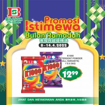 BILLION-Ramadan-Promotion-at-Port-Klang-7-350x350 - Promotions & Freebies Selangor Supermarket & Hypermarket 