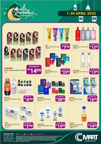 Cmart-Ramadan-Beauty-Promotion-1-350x495 - Johor Kedah Kelantan Kuala Lumpur Melaka Negeri Sembilan Pahang Penang Perak Perlis Promotions & Freebies Putrajaya Sabah Sarawak Selangor Supermarket & Hypermarket Terengganu 