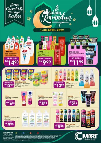 Cmart-Ramadan-Beauty-Promotion-350x495 - Johor Kedah Kelantan Kuala Lumpur Melaka Negeri Sembilan Pahang Penang Perak Perlis Promotions & Freebies Putrajaya Sabah Sarawak Selangor Supermarket & Hypermarket Terengganu 