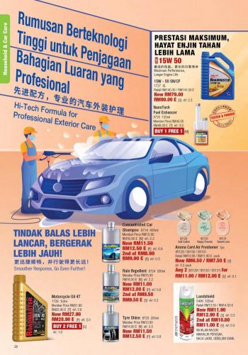 Cosway-Hari-Raya-Promotion-Catalogue-25-350x500 - Johor Kedah Kelantan Kuala Lumpur Melaka Negeri Sembilan Others Pahang Penang Perak Perlis Promotions & Freebies Putrajaya Sabah Sarawak Selangor Terengganu 