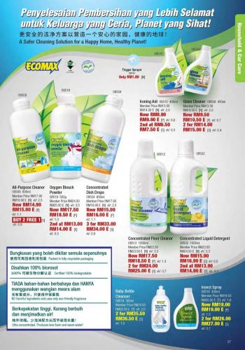 Cosway-Hari-Raya-Promotion-Catalogue-26-350x500 - Johor Kedah Kelantan Kuala Lumpur Melaka Negeri Sembilan Others Pahang Penang Perak Perlis Promotions & Freebies Putrajaya Sabah Sarawak Selangor Terengganu 