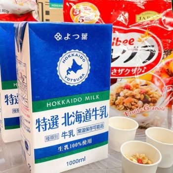 Don-Don-Donki-Special-Deal-350x350 - Beverages Food , Restaurant & Pub Kuala Lumpur Promotions & Freebies Selangor Snacks 