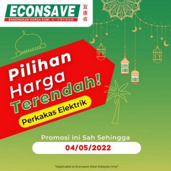 Econsave-Electrical-Appliances-Promotion-350x350 - Johor Kedah Kelantan Kuala Lumpur Melaka Negeri Sembilan Pahang Penang Perak Perlis Promotions & Freebies Putrajaya Selangor Supermarket & Hypermarket Terengganu 