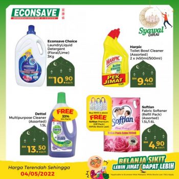 Econsave-Hari-Raya-Banyak-Jimat-Promotion-13-350x350 - Johor Kedah Kelantan Kuala Lumpur Melaka Negeri Sembilan Pahang Penang Perak Perlis Promotions & Freebies Putrajaya Selangor Supermarket & Hypermarket Terengganu 