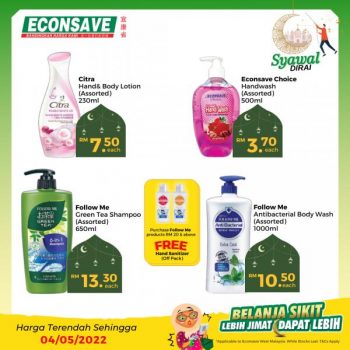 Econsave-Hari-Raya-Banyak-Jimat-Promotion-14-350x350 - Johor Kedah Kelantan Kuala Lumpur Melaka Negeri Sembilan Pahang Penang Perak Perlis Promotions & Freebies Putrajaya Selangor Supermarket & Hypermarket Terengganu 