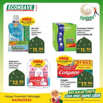 Econsave-Hari-Raya-Banyak-Jimat-Promotion-15-350x350 - Johor Kedah Kelantan Kuala Lumpur Melaka Negeri Sembilan Pahang Penang Perak Perlis Promotions & Freebies Putrajaya Selangor Supermarket & Hypermarket Terengganu 