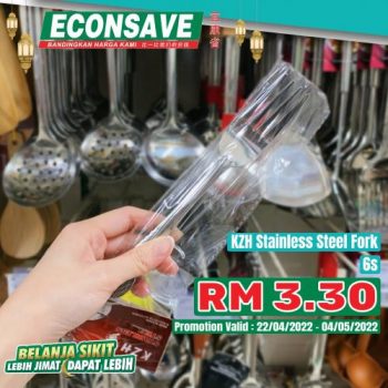 Econsave-Hari-Raya-Kitchen-Essentials-Promotion-1-350x350 - Johor Kedah Kelantan Kuala Lumpur Melaka Negeri Sembilan Pahang Penang Perak Perlis Promotions & Freebies Putrajaya Selangor Supermarket & Hypermarket Terengganu 