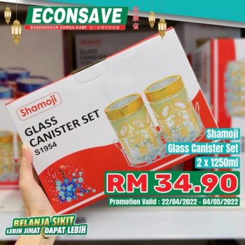 Econsave-Hari-Raya-Kitchen-Essentials-Promotion-2-350x350 - Johor Kedah Kelantan Kuala Lumpur Melaka Negeri Sembilan Pahang Penang Perak Perlis Promotions & Freebies Putrajaya Selangor Supermarket & Hypermarket Terengganu 