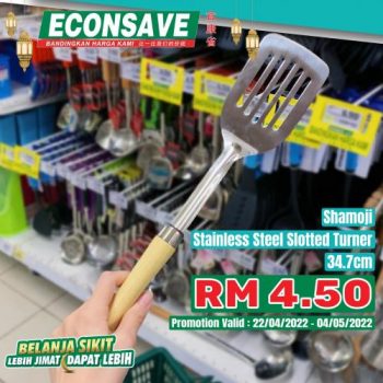 Econsave-Hari-Raya-Kitchen-Essentials-Promotion-5-350x350 - Johor Kedah Kelantan Kuala Lumpur Melaka Negeri Sembilan Pahang Penang Perak Perlis Promotions & Freebies Putrajaya Selangor Supermarket & Hypermarket Terengganu 