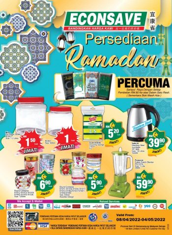 Econsave-Hari-Raya-Promotion-Catalogue-350x478 - Johor Kedah Kelantan Kuala Lumpur Melaka Negeri Sembilan Pahang Penang Perak Perlis Promotions & Freebies Putrajaya Sabah Sarawak Selangor Supermarket & Hypermarket Terengganu 