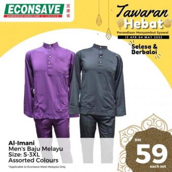 Econsave-Hari-Raya-Tawaran-Hebat-Promotion-1-350x350 - Johor Kedah Kelantan Kuala Lumpur Melaka Negeri Sembilan Pahang Penang Perak Perlis Promotions & Freebies Putrajaya Selangor Supermarket & Hypermarket Terengganu 