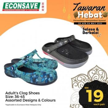 Econsave-Hari-Raya-Tawaran-Hebat-Promotion-10-1-350x350 - Johor Kedah Kelantan Kuala Lumpur Melaka Negeri Sembilan Pahang Penang Perak Perlis Promotions & Freebies Putrajaya Selangor Supermarket & Hypermarket Terengganu