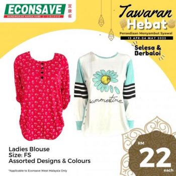 Econsave-Hari-Raya-Tawaran-Hebat-Promotion-15-350x350 - Johor Kedah Kelantan Kuala Lumpur Melaka Negeri Sembilan Pahang Penang Perak Perlis Promotions & Freebies Putrajaya Selangor Supermarket & Hypermarket Terengganu 