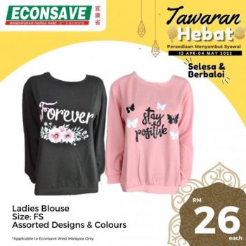 Econsave-Hari-Raya-Tawaran-Hebat-Promotion-22-350x350 - Johor Kedah Kelantan Kuala Lumpur Melaka Negeri Sembilan Pahang Penang Perak Perlis Promotions & Freebies Putrajaya Selangor Supermarket & Hypermarket Terengganu 