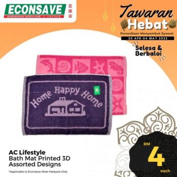 Econsave-Hari-Raya-Tawaran-Hebat-Promotion-4-1-350x350 - Johor Kedah Kelantan Kuala Lumpur Melaka Negeri Sembilan Pahang Penang Perak Perlis Promotions & Freebies Putrajaya Selangor Supermarket & Hypermarket Terengganu 