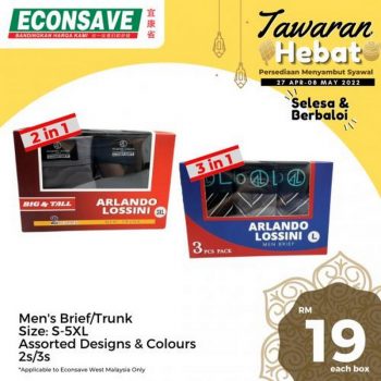 Econsave-Hari-Raya-Tawaran-Hebat-Promotion-4-2-350x350 - Johor Kedah Kelantan Kuala Lumpur Melaka Negeri Sembilan Pahang Penang Perak Perlis Promotions & Freebies Putrajaya Selangor Supermarket & Hypermarket Terengganu 